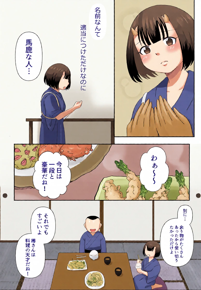 หน้า 12