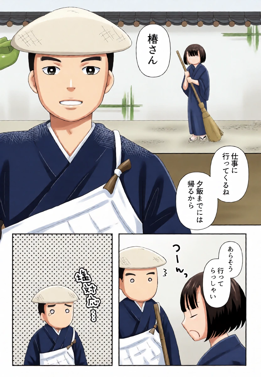 หน้า 21