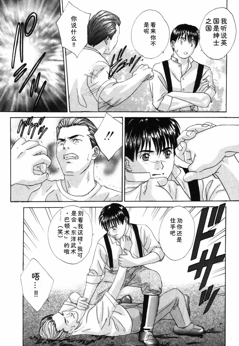 หน้า 14