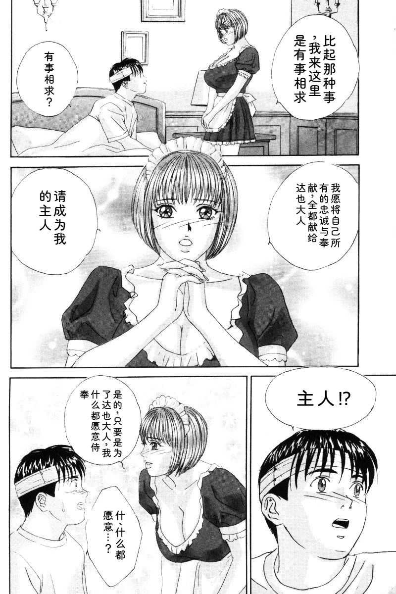 หน้า 21