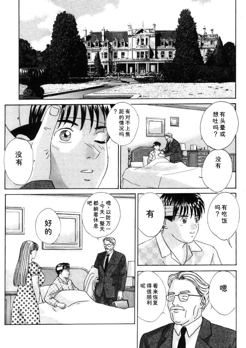 หน้า 55