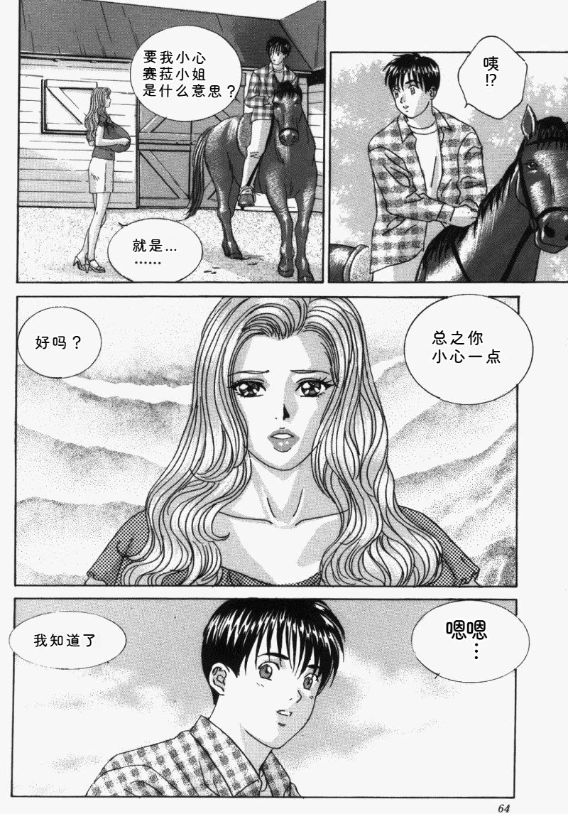 หน้า 67