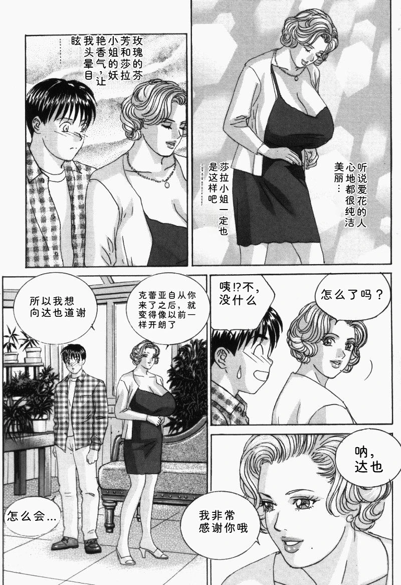 หน้า 73