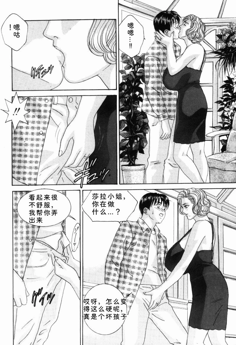 หน้า 75