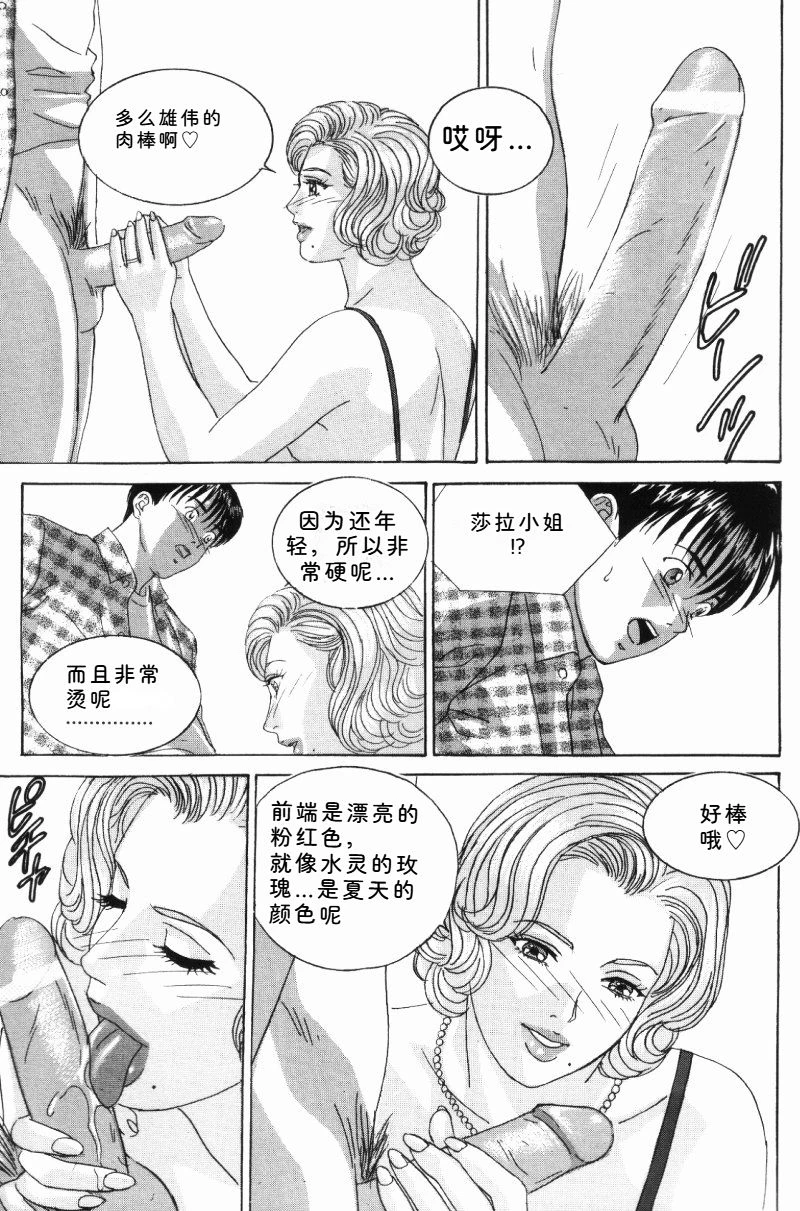 หน้า 76