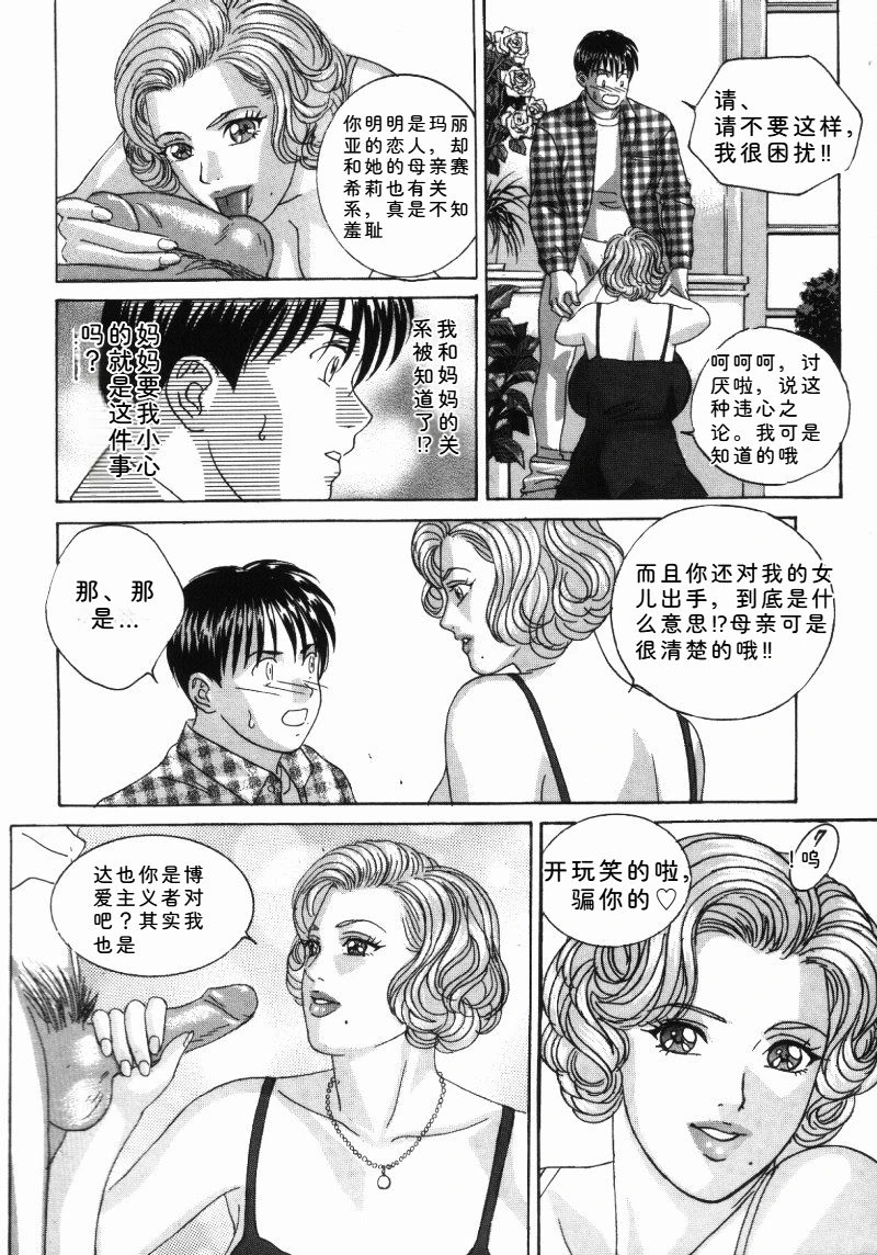 หน้า 77