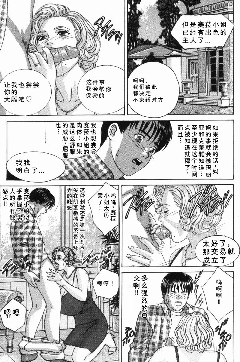 หน้า 78