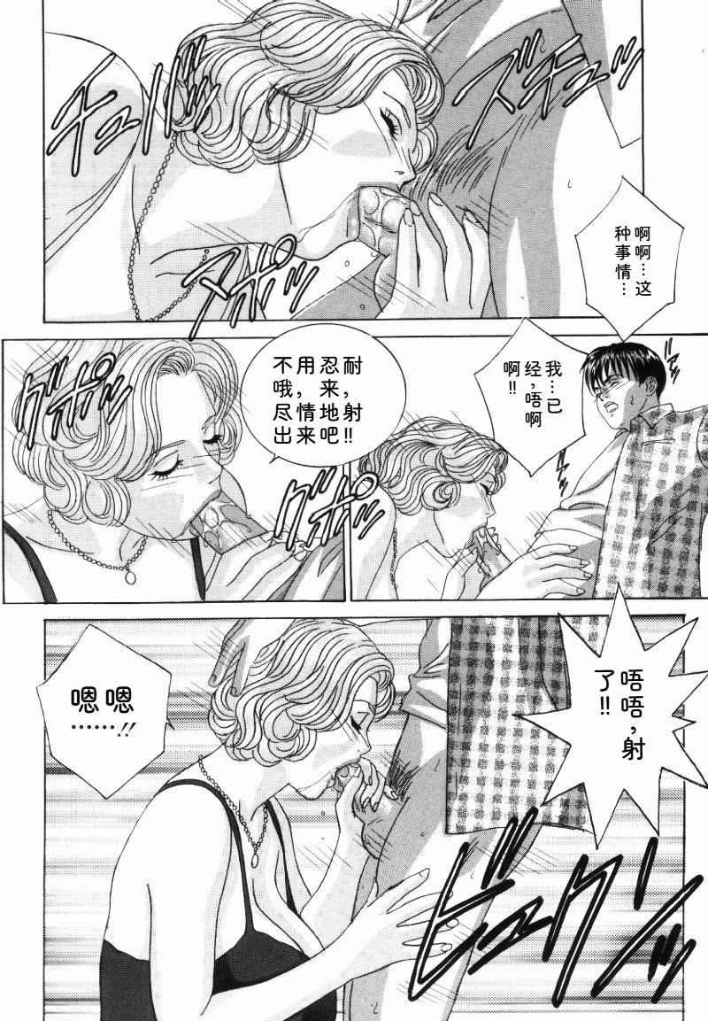 หน้า 79