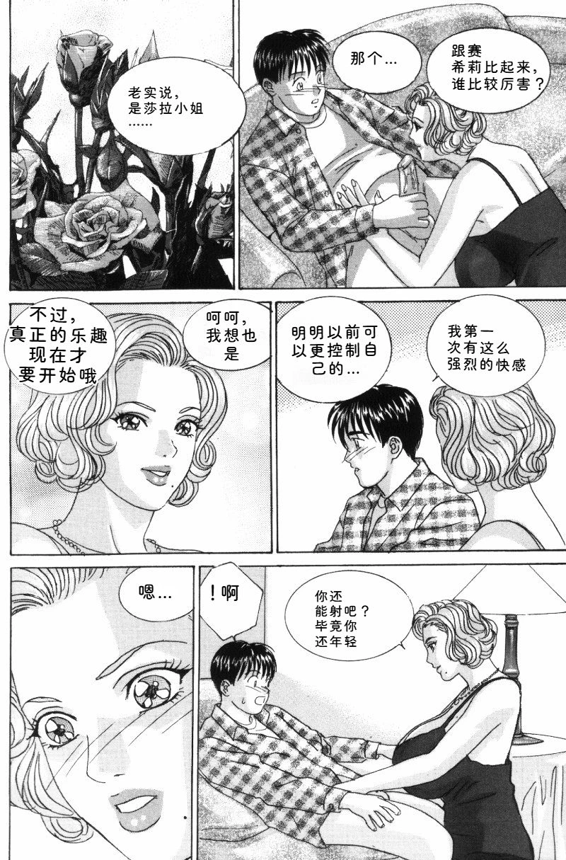 หน้า 81