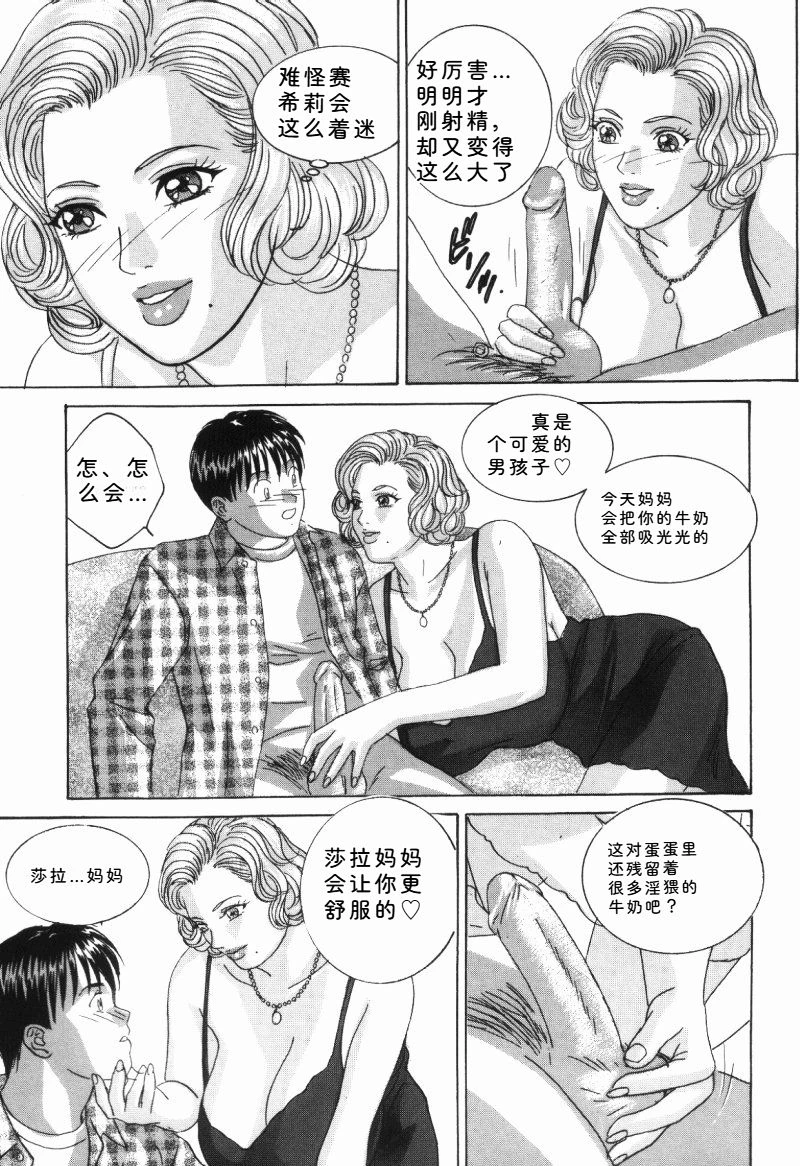 หน้า 82