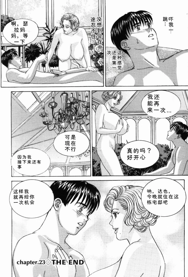 หน้า 93