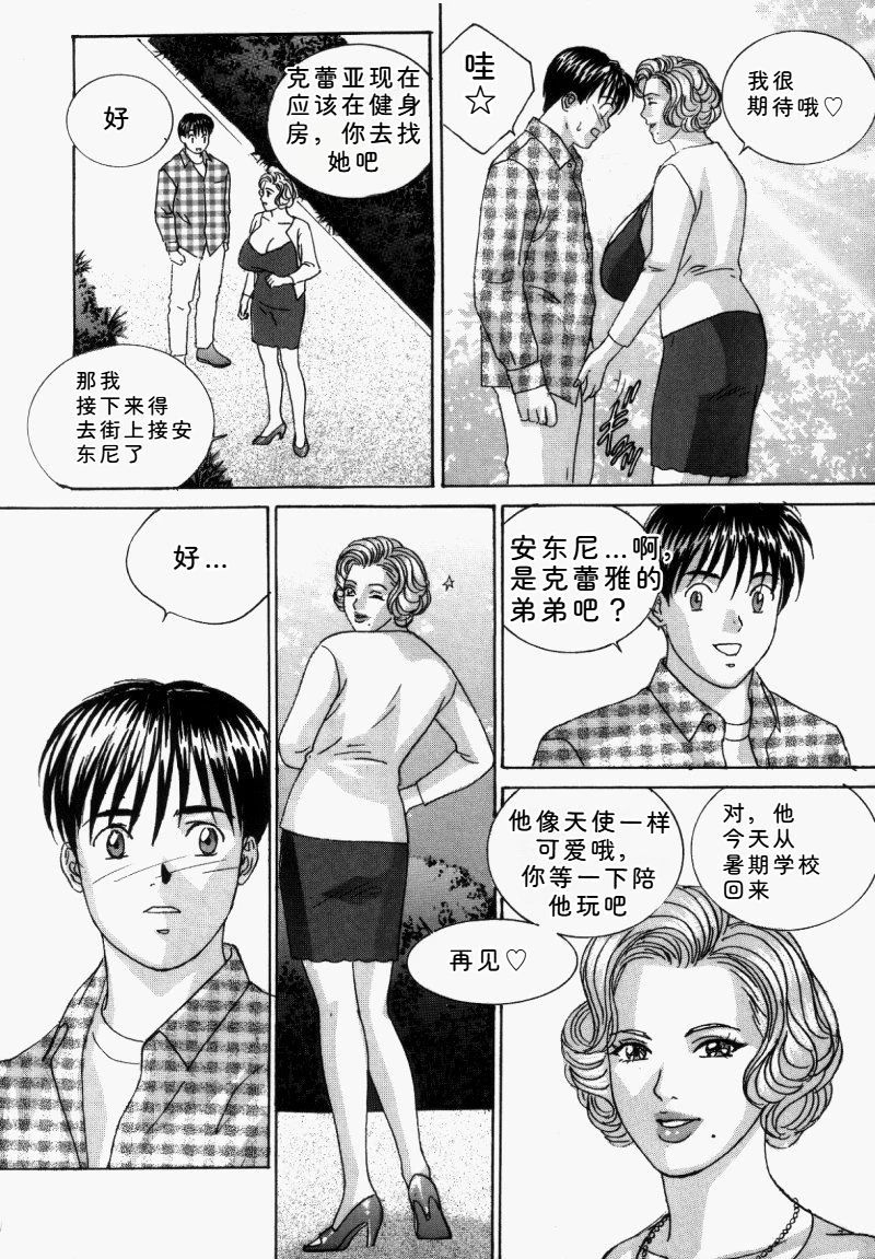 หน้า 97
