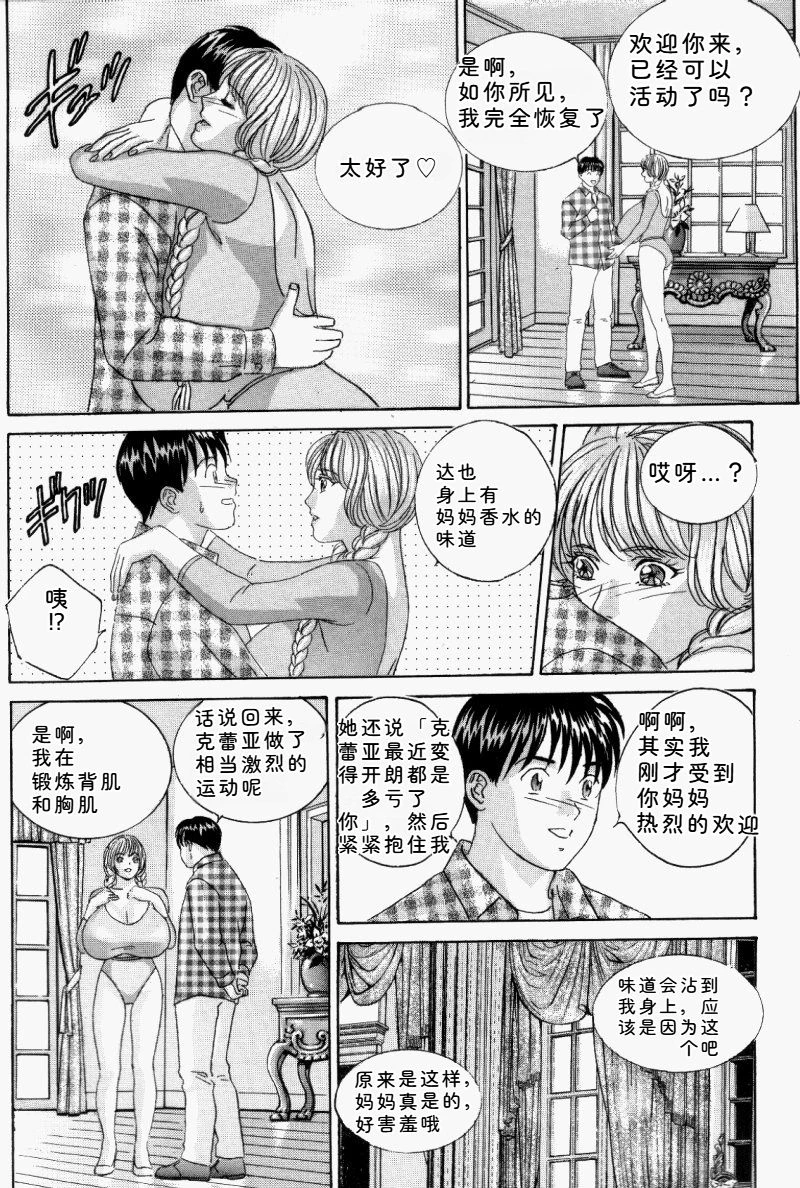 หน้า 100