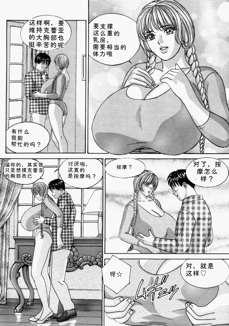 หน้า 101