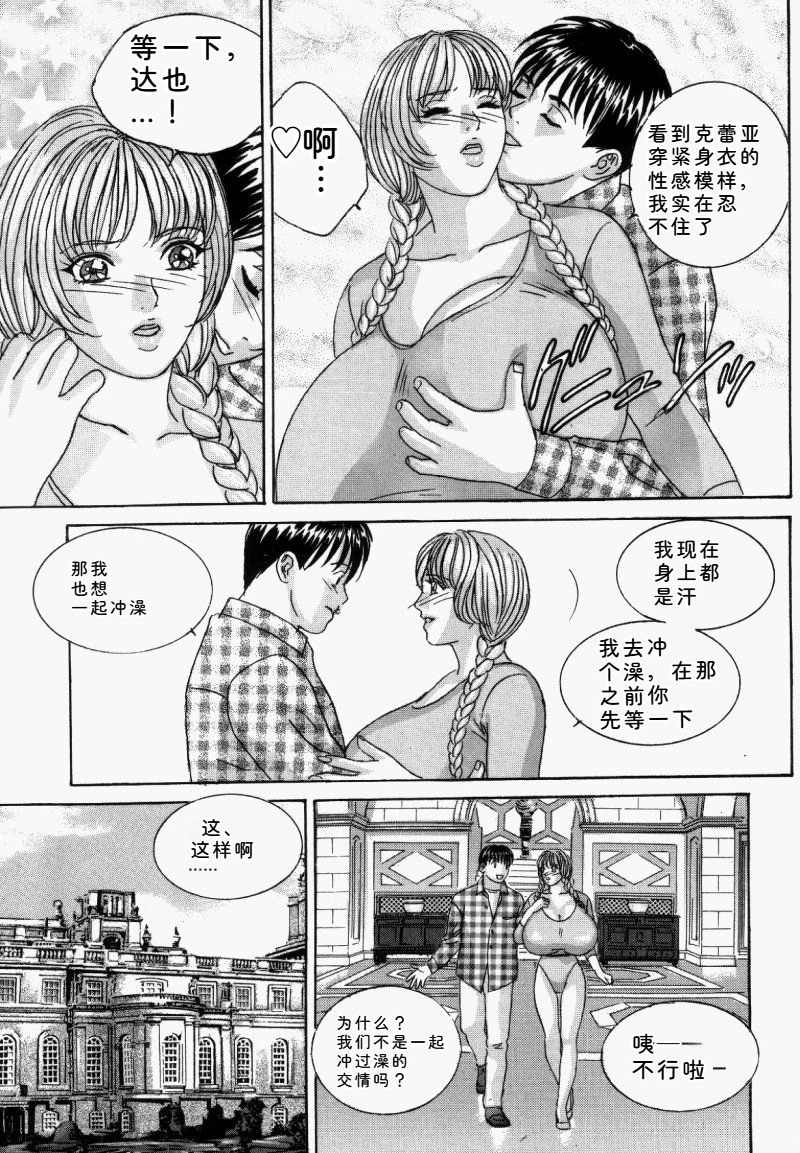 หน้า 102