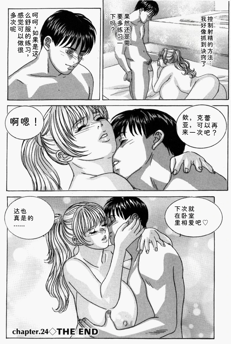 หน้า 125