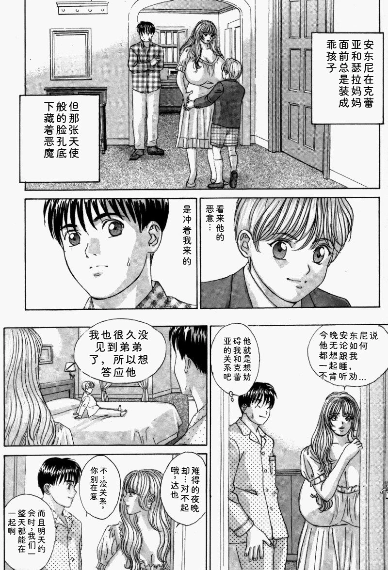 หน้า 137
