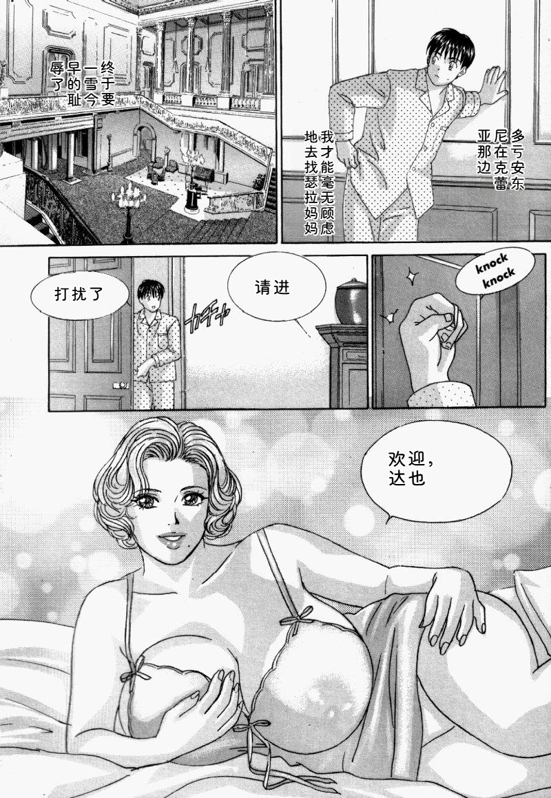 หน้า 139