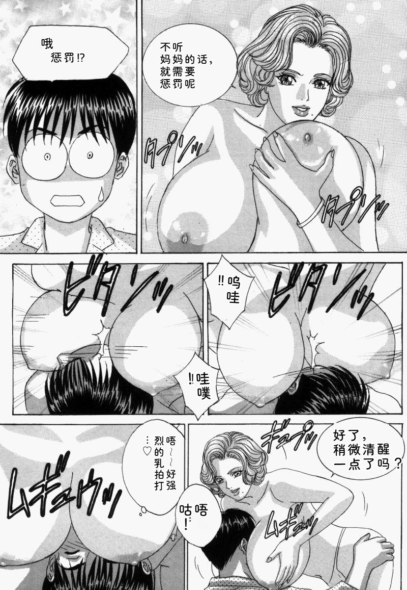 หน้า 142