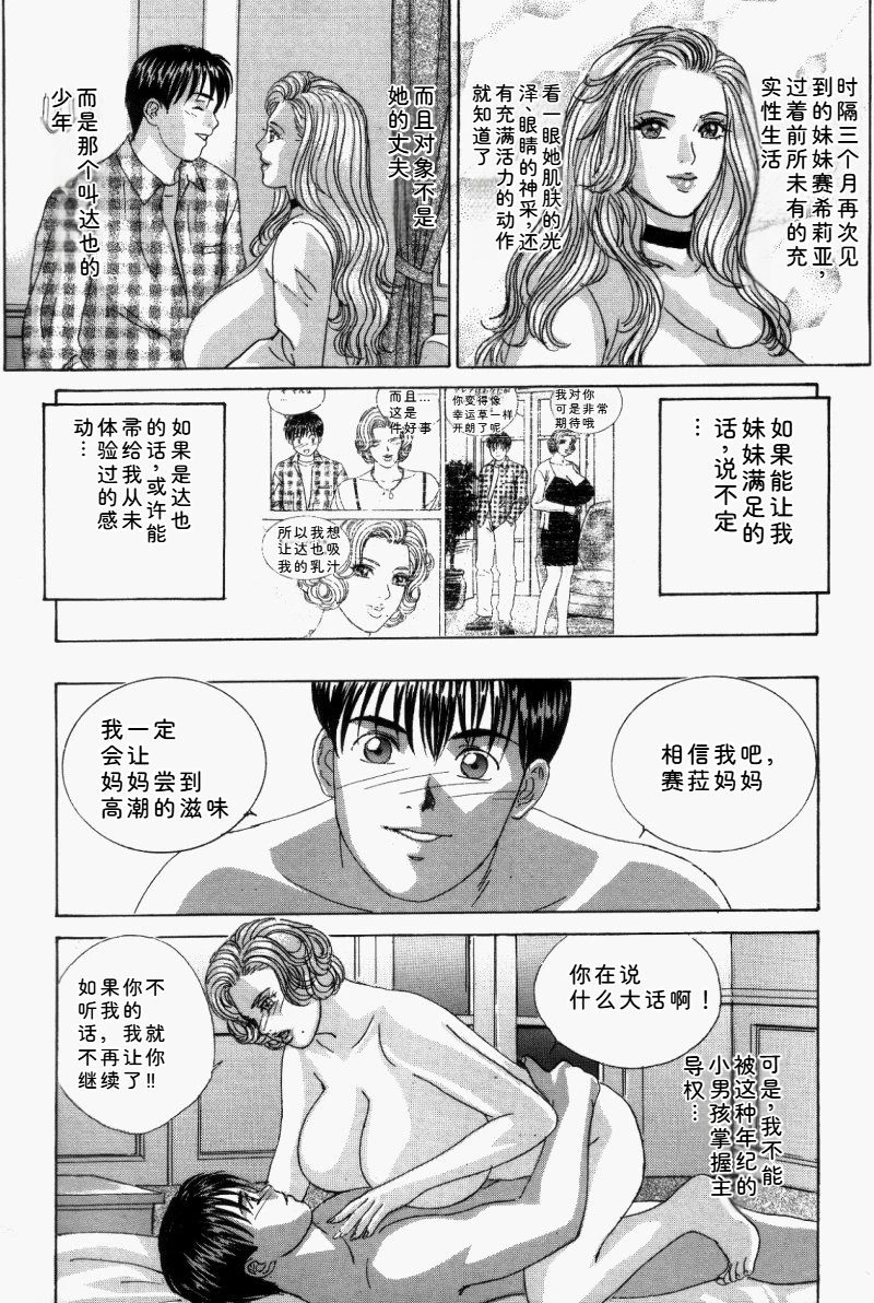 หน้า 153