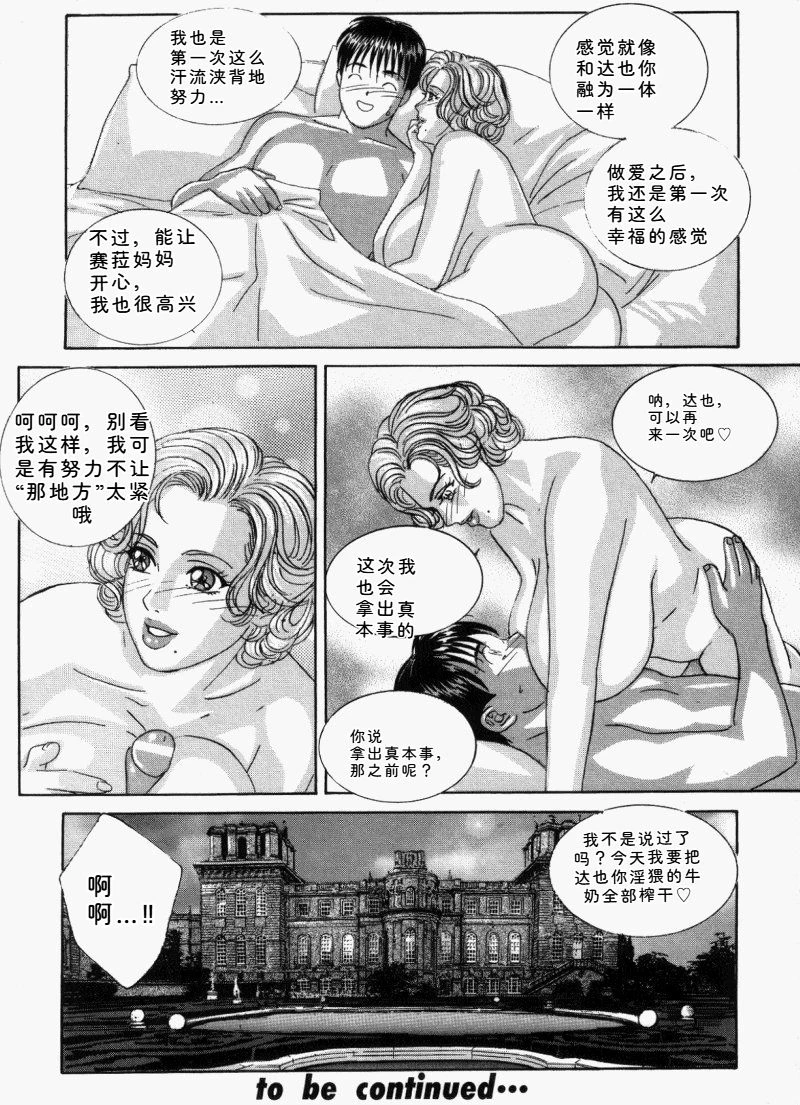 หน้า 173