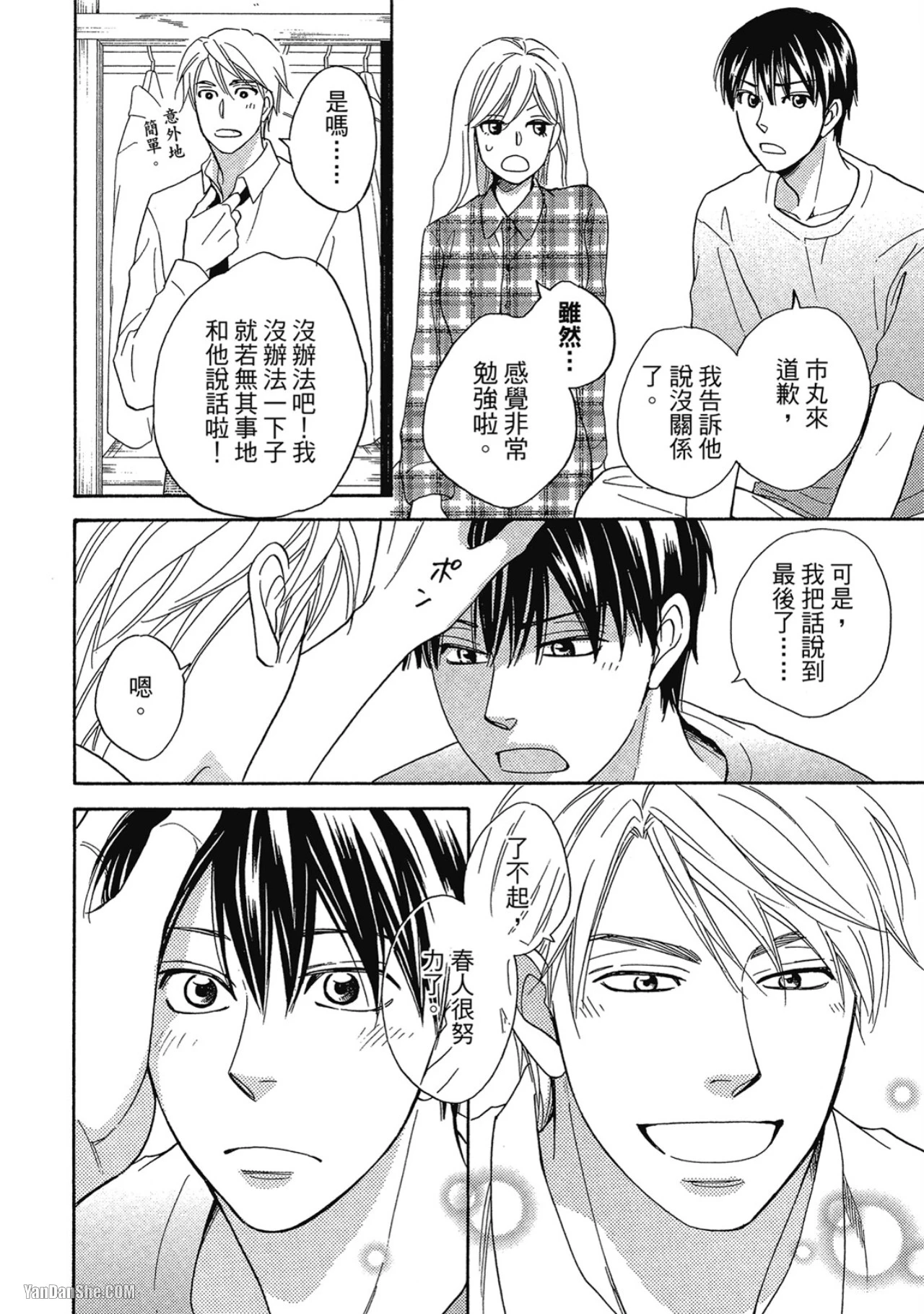 หน้า 10