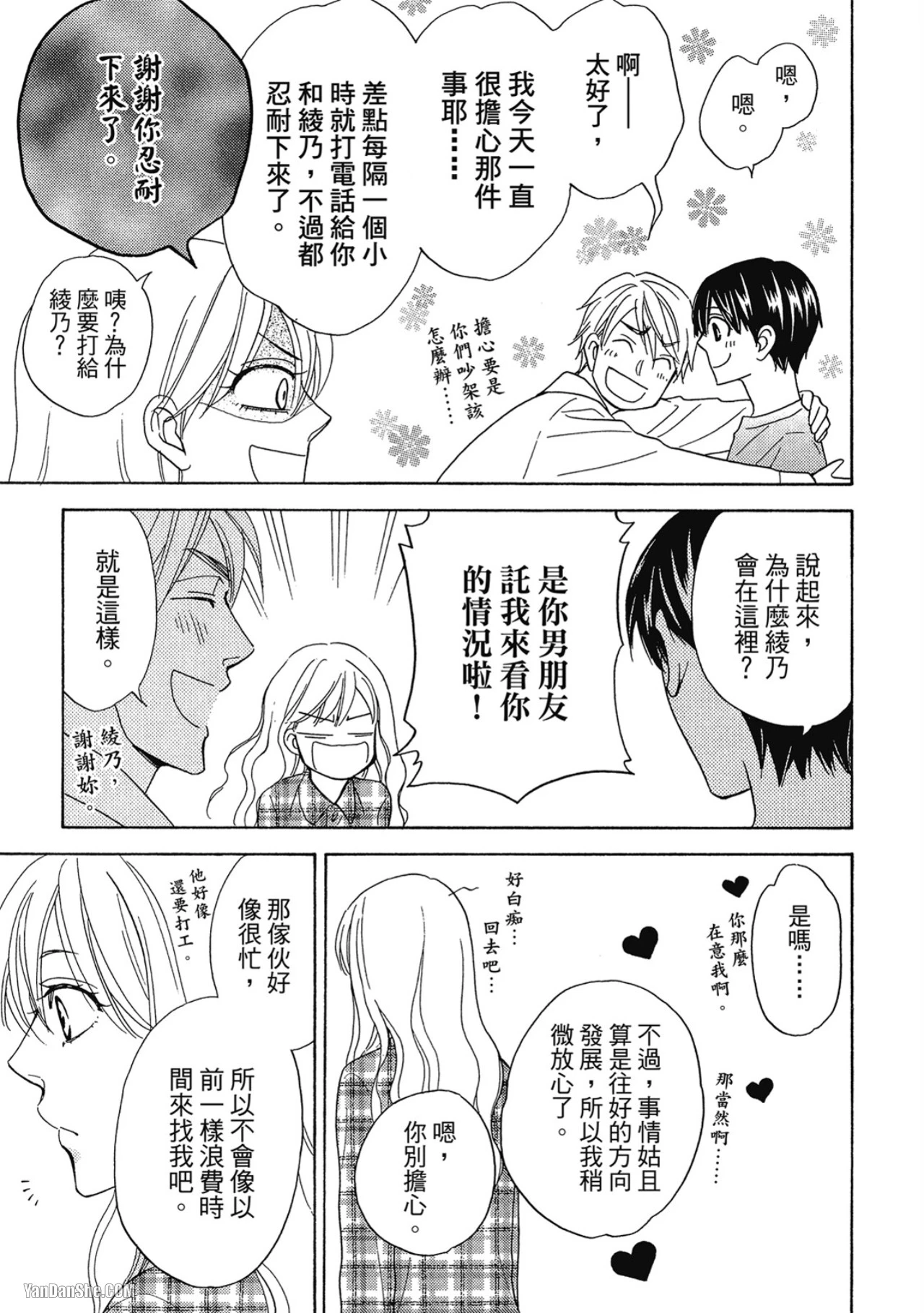 หน้า 11
