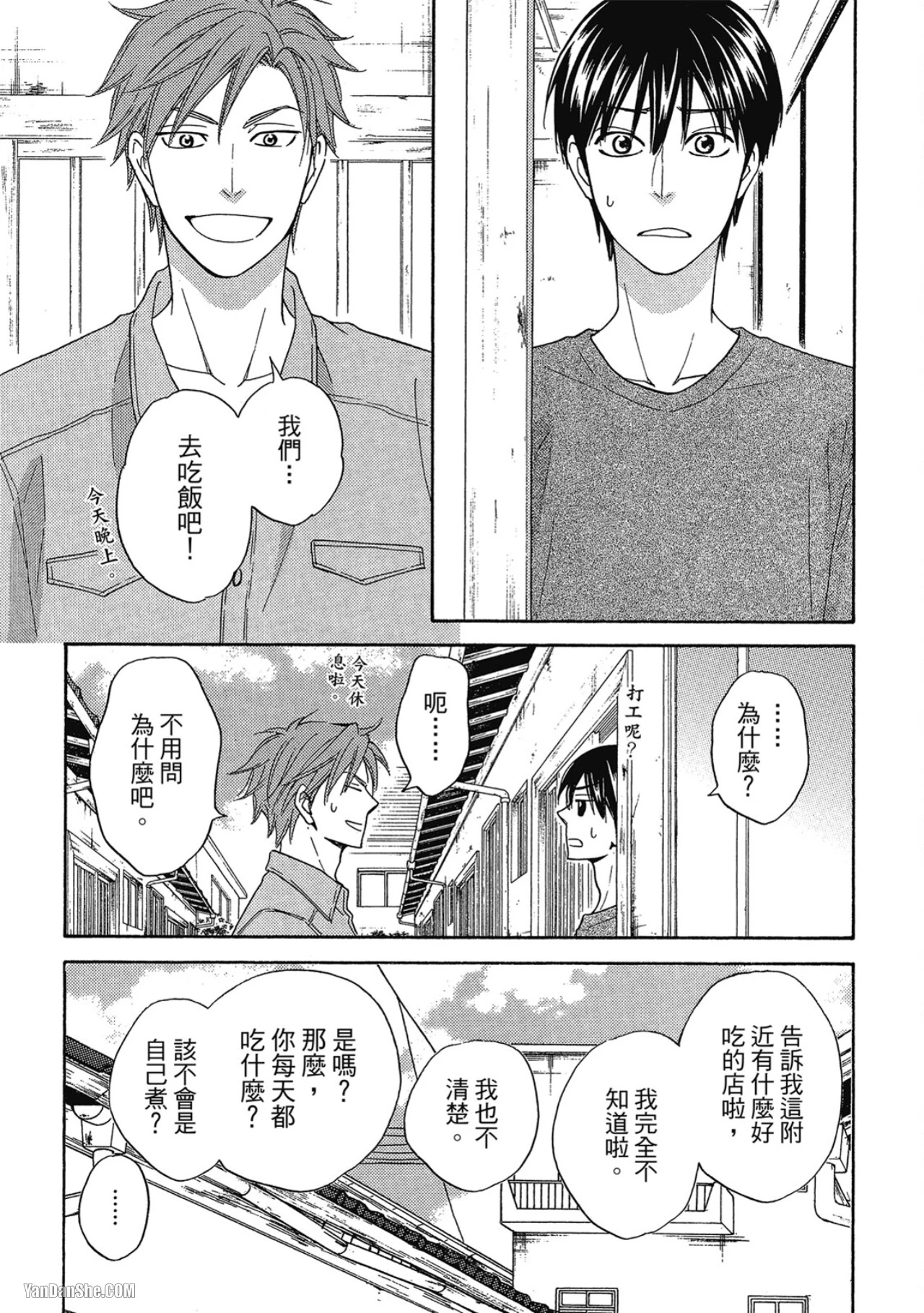 หน้า 13