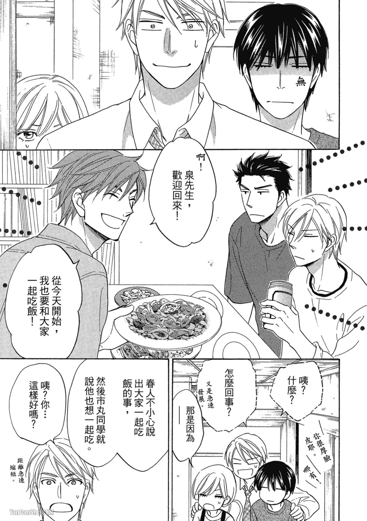 หน้า 15