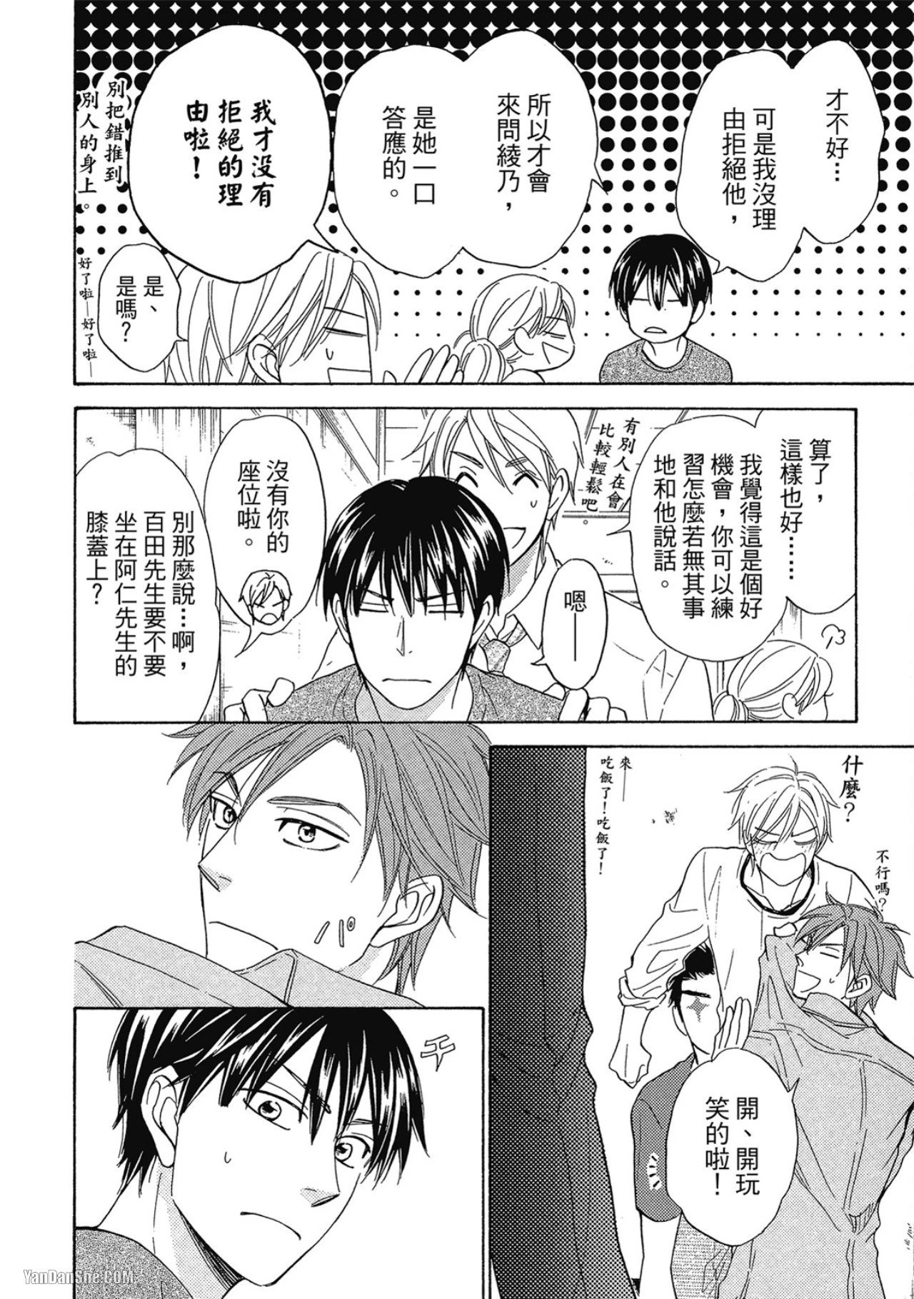 หน้า 16