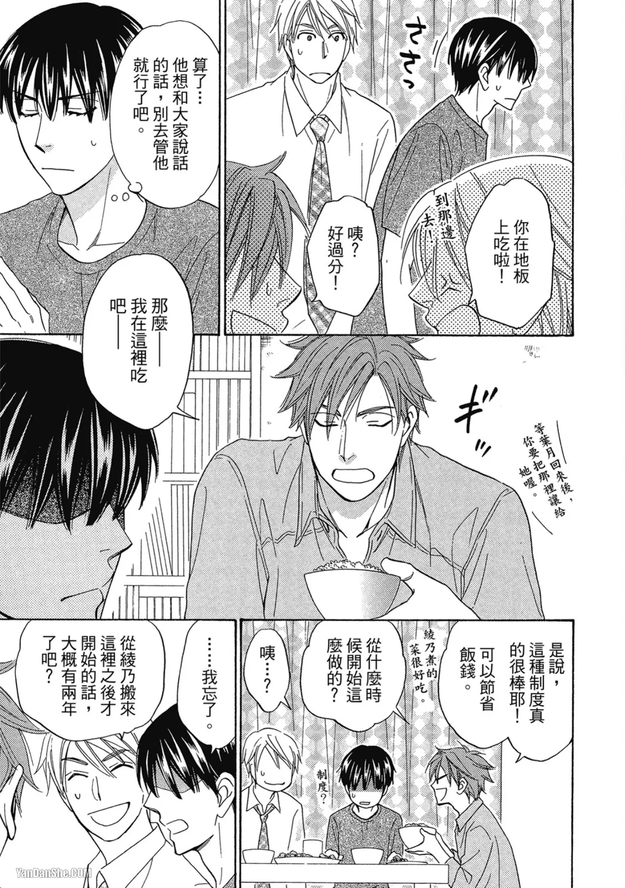 หน้า 17