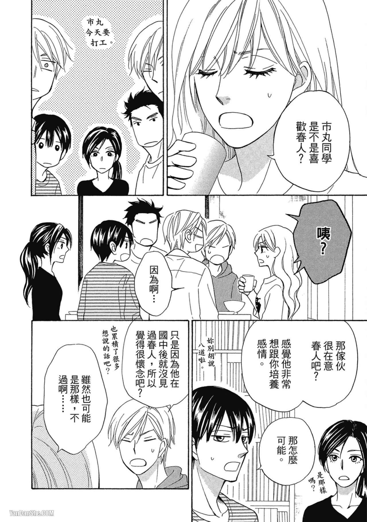 หน้า 22