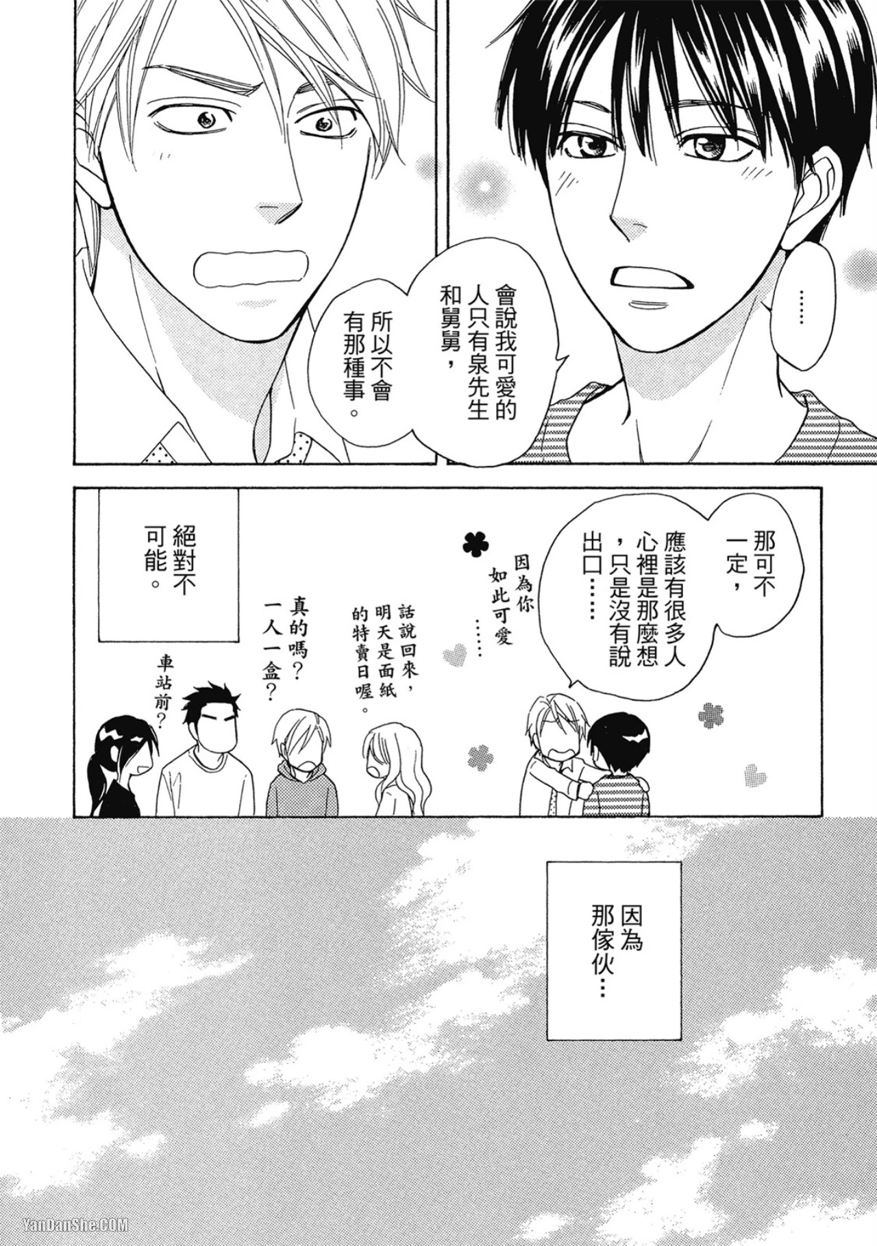 หน้า 24