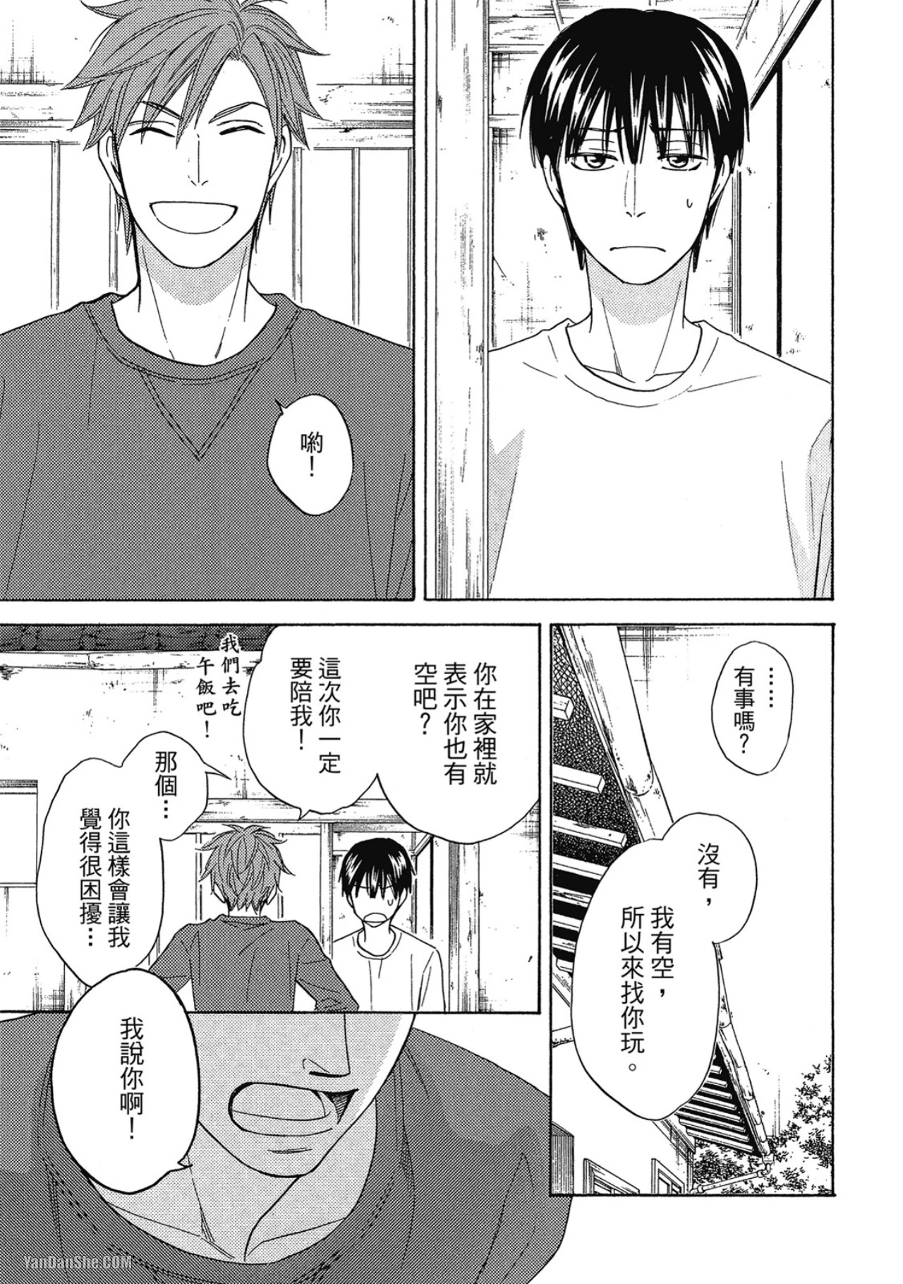 หน้า 25