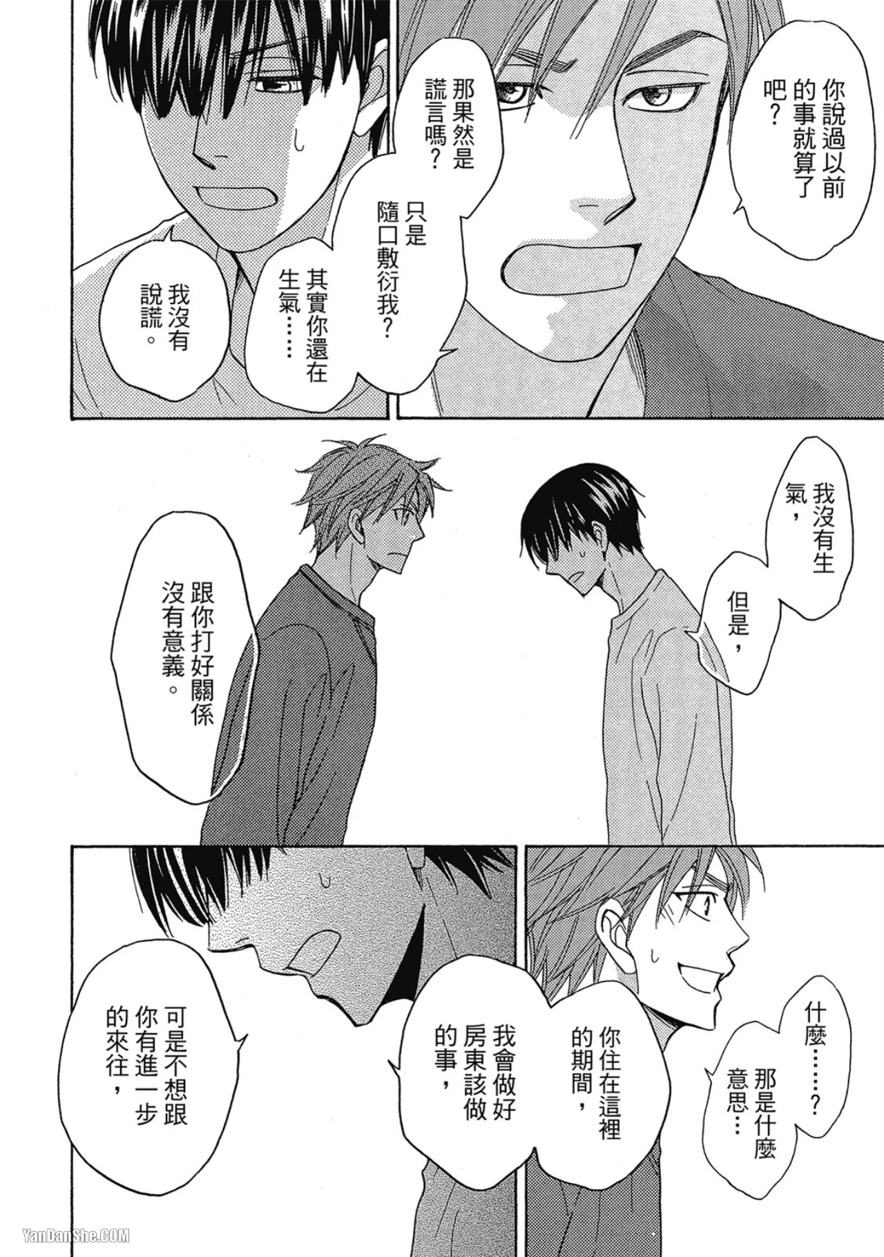 หน้า 26