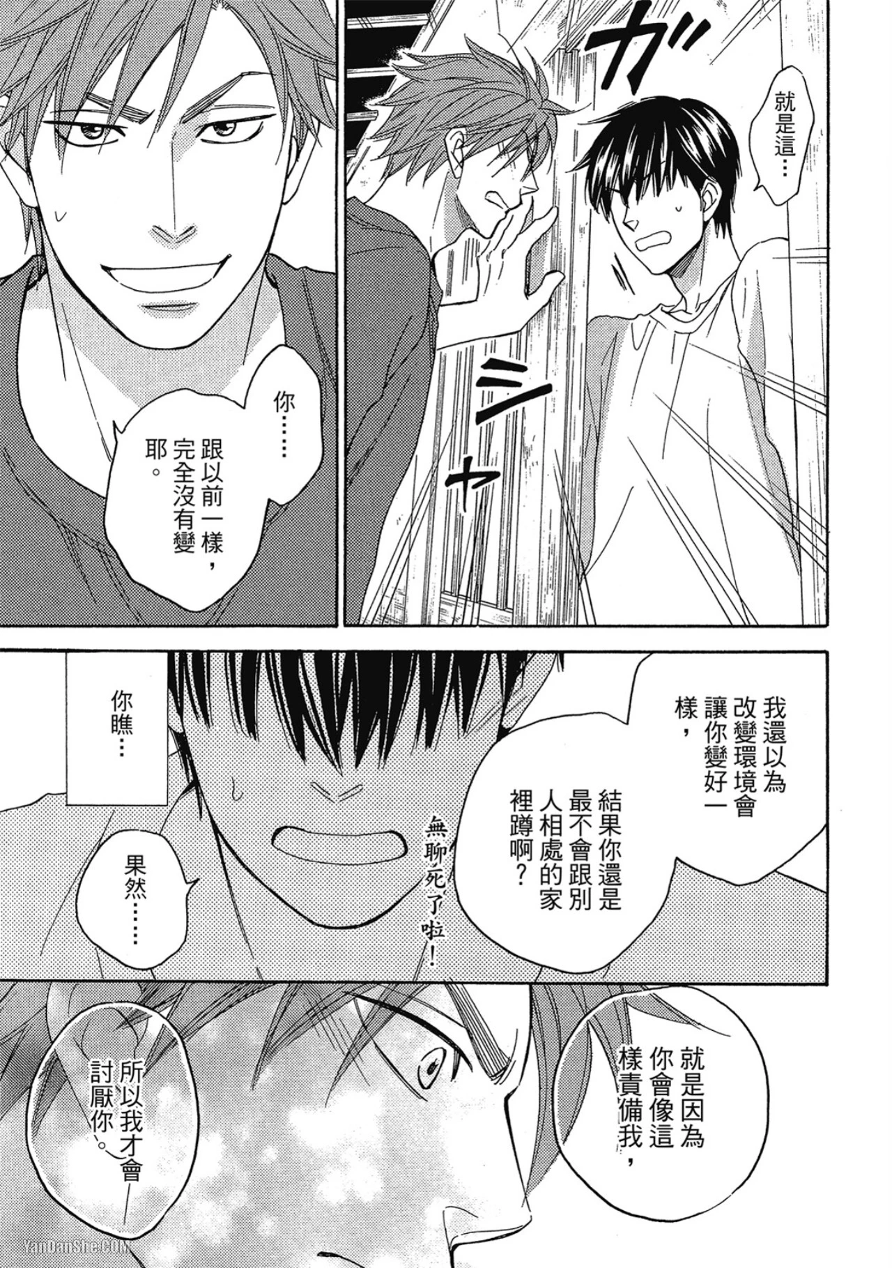 หน้า 27