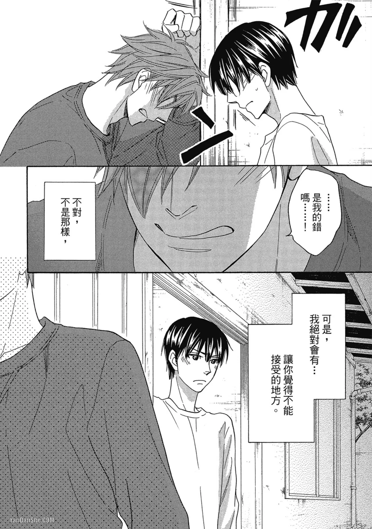 หน้า 28