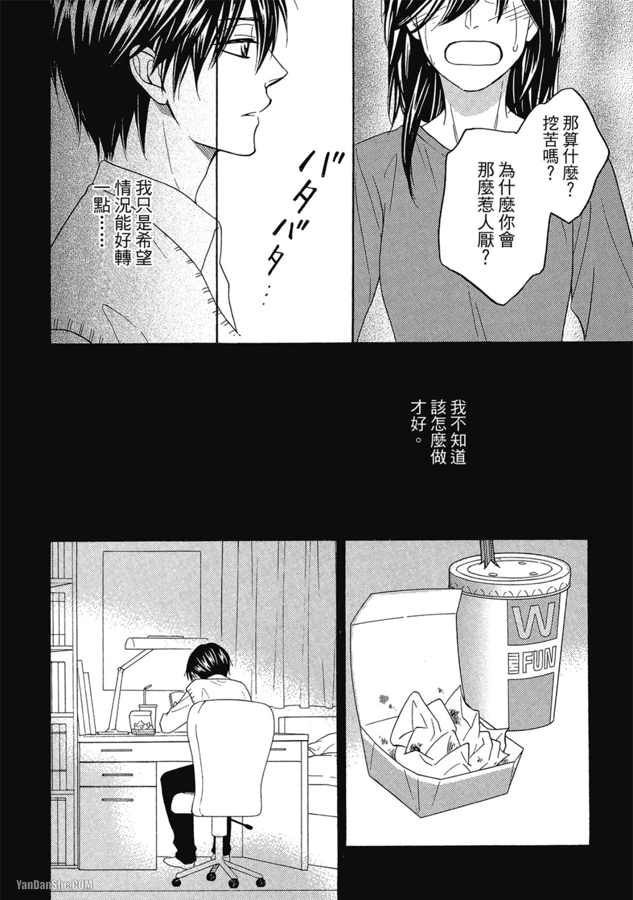 หน้า 34
