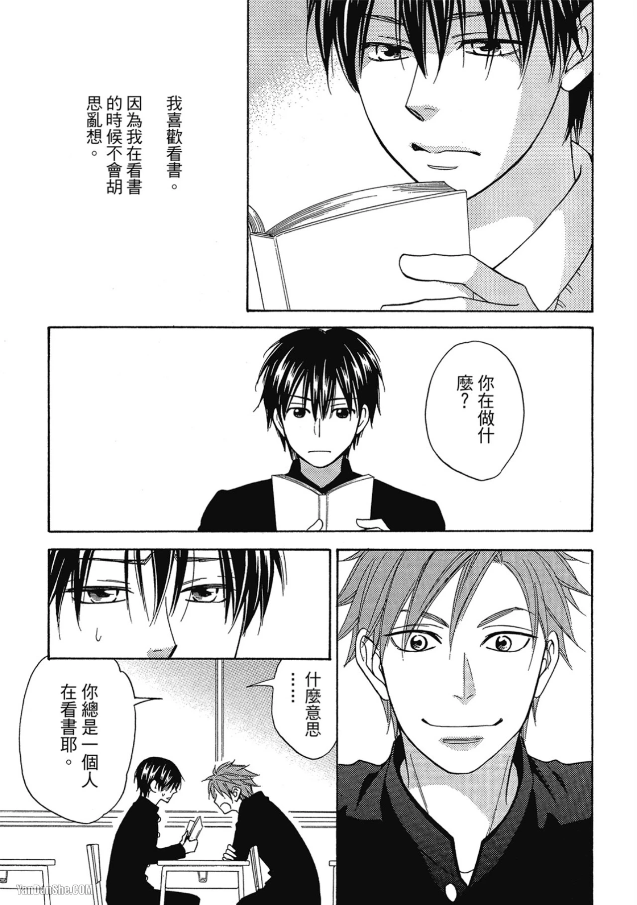 หน้า 35