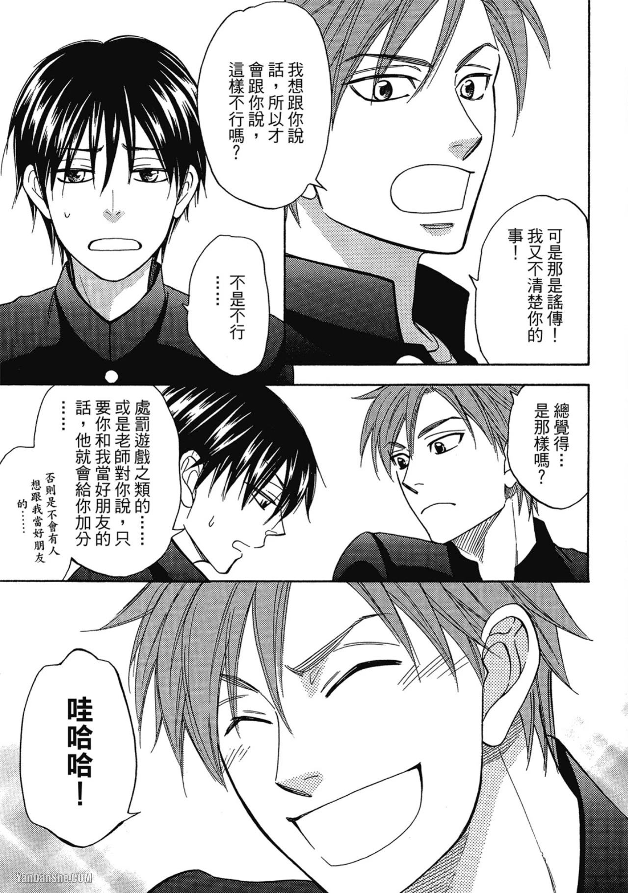 หน้า 37