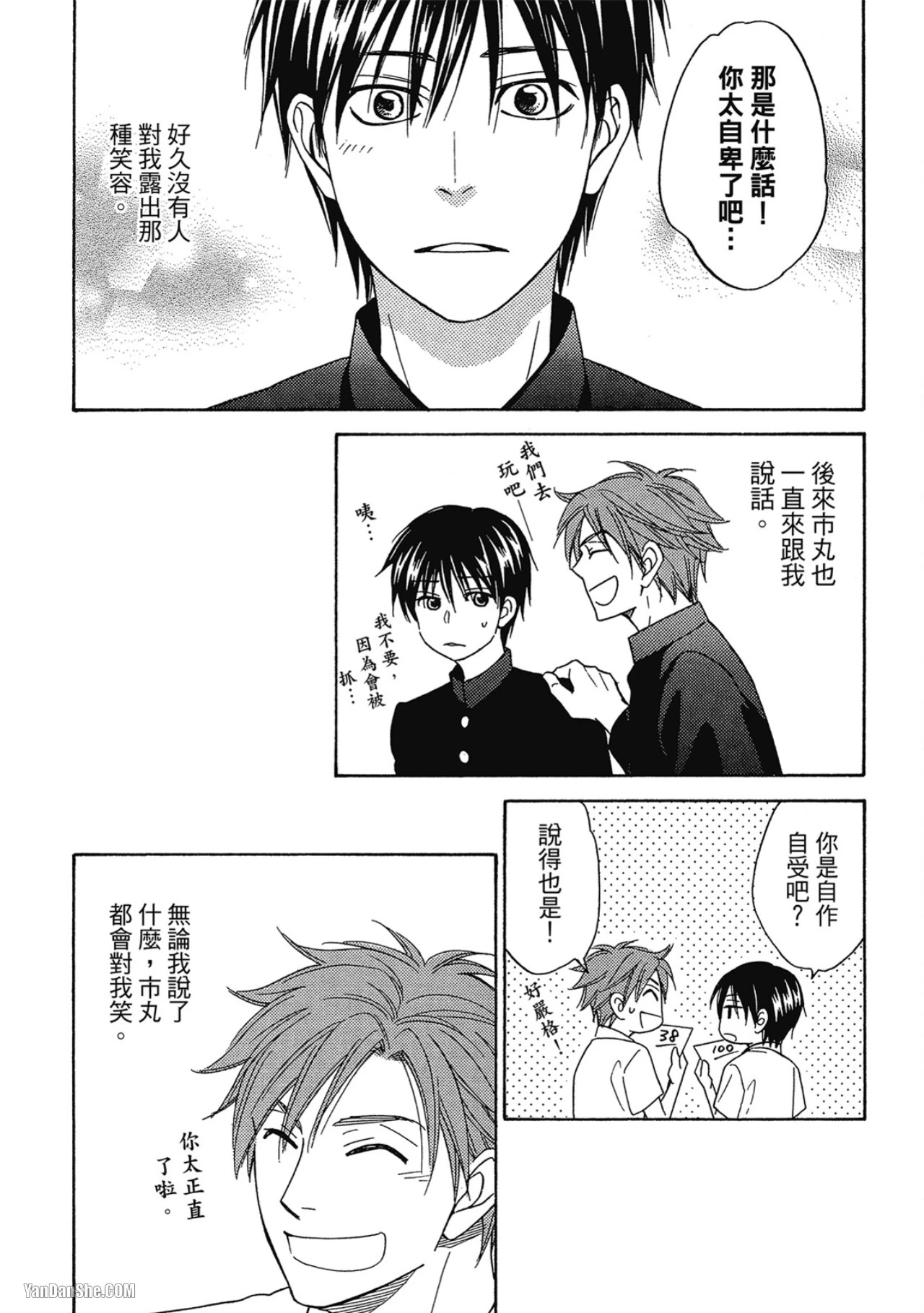 หน้า 38