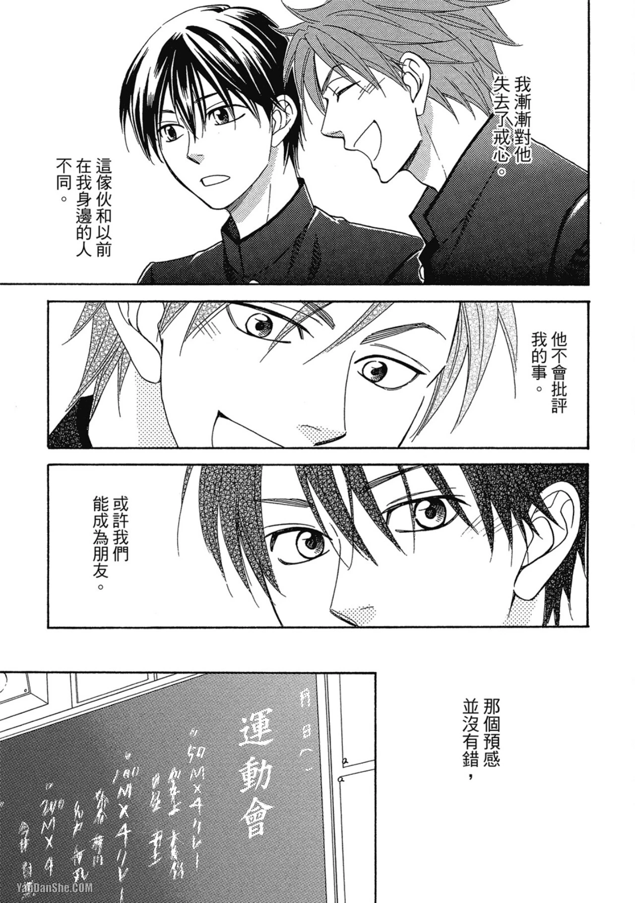 หน้า 39