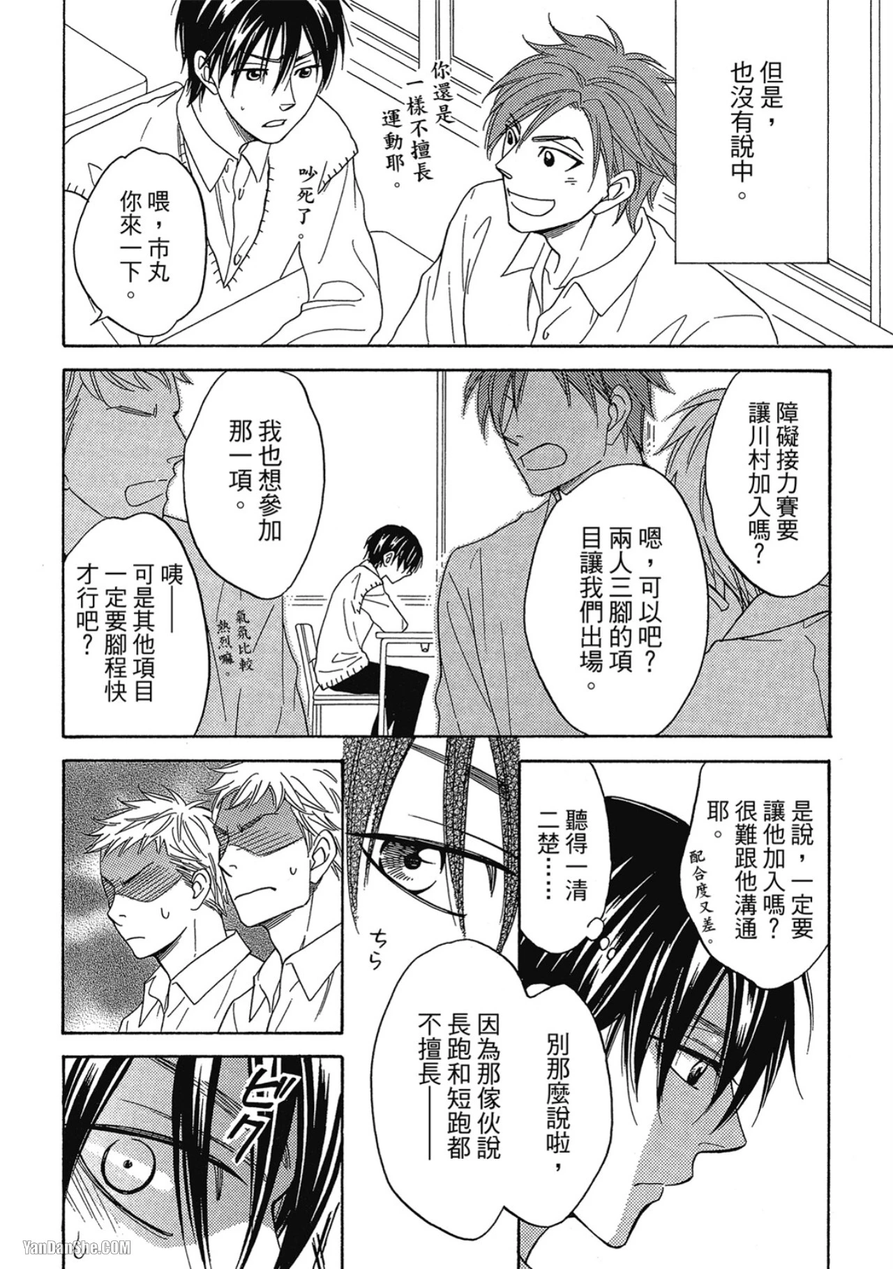 หน้า 40