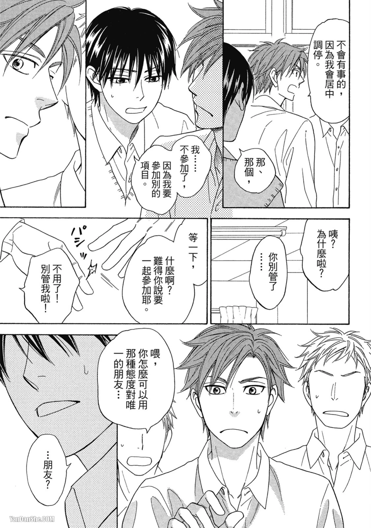 หน้า 41
