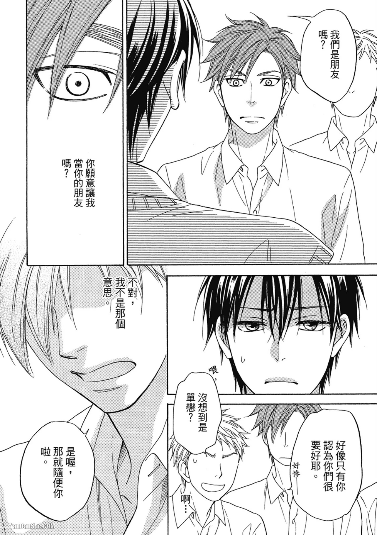 หน้า 42
