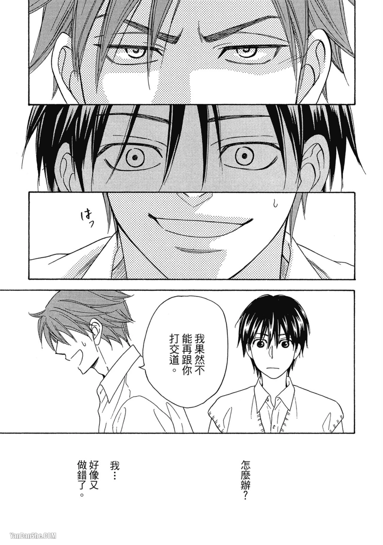 หน้า 43