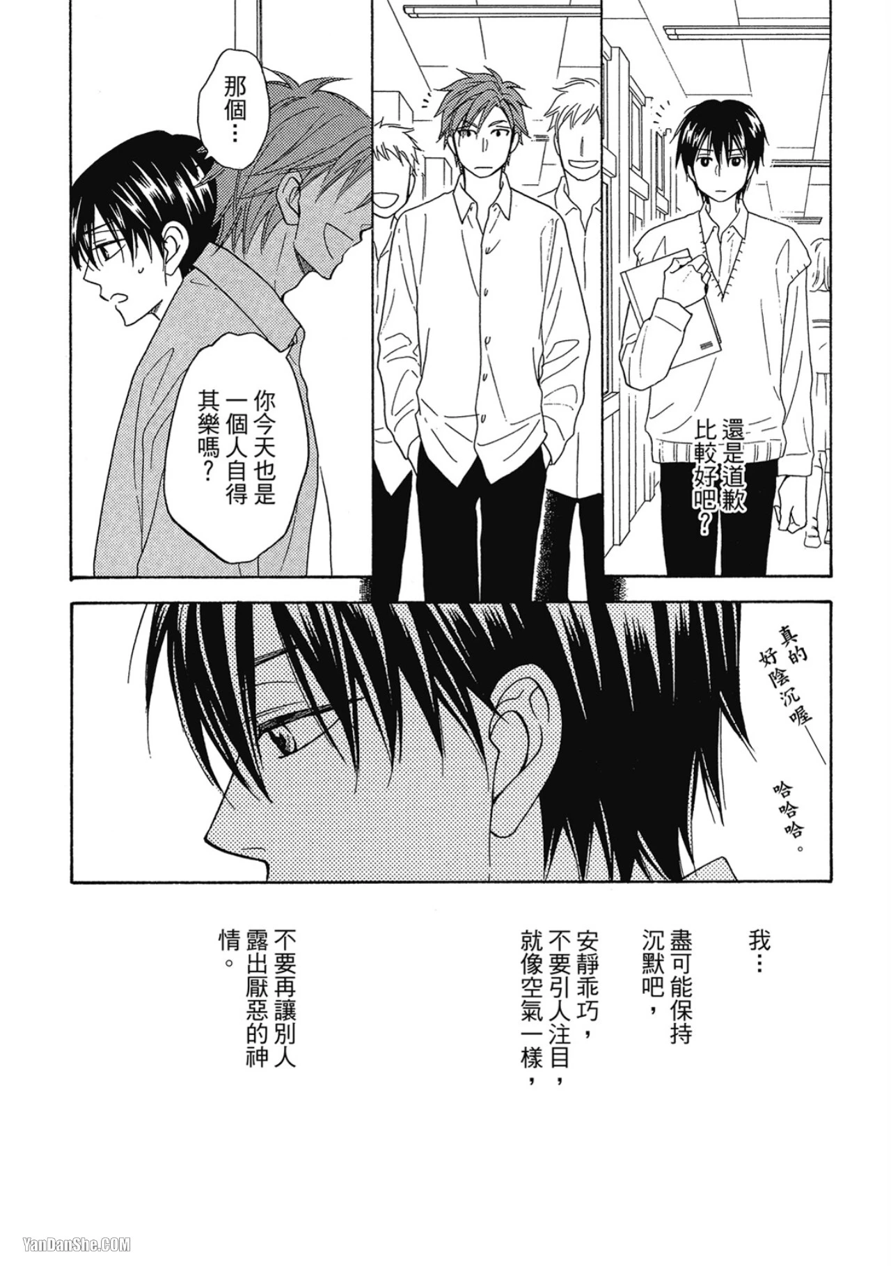 หน้า 44