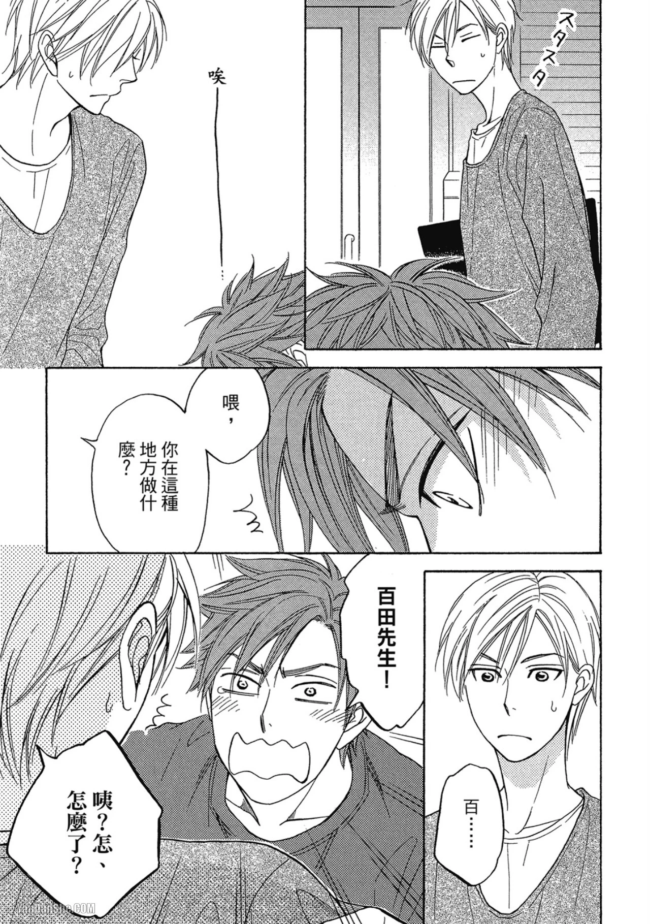 หน้า 47