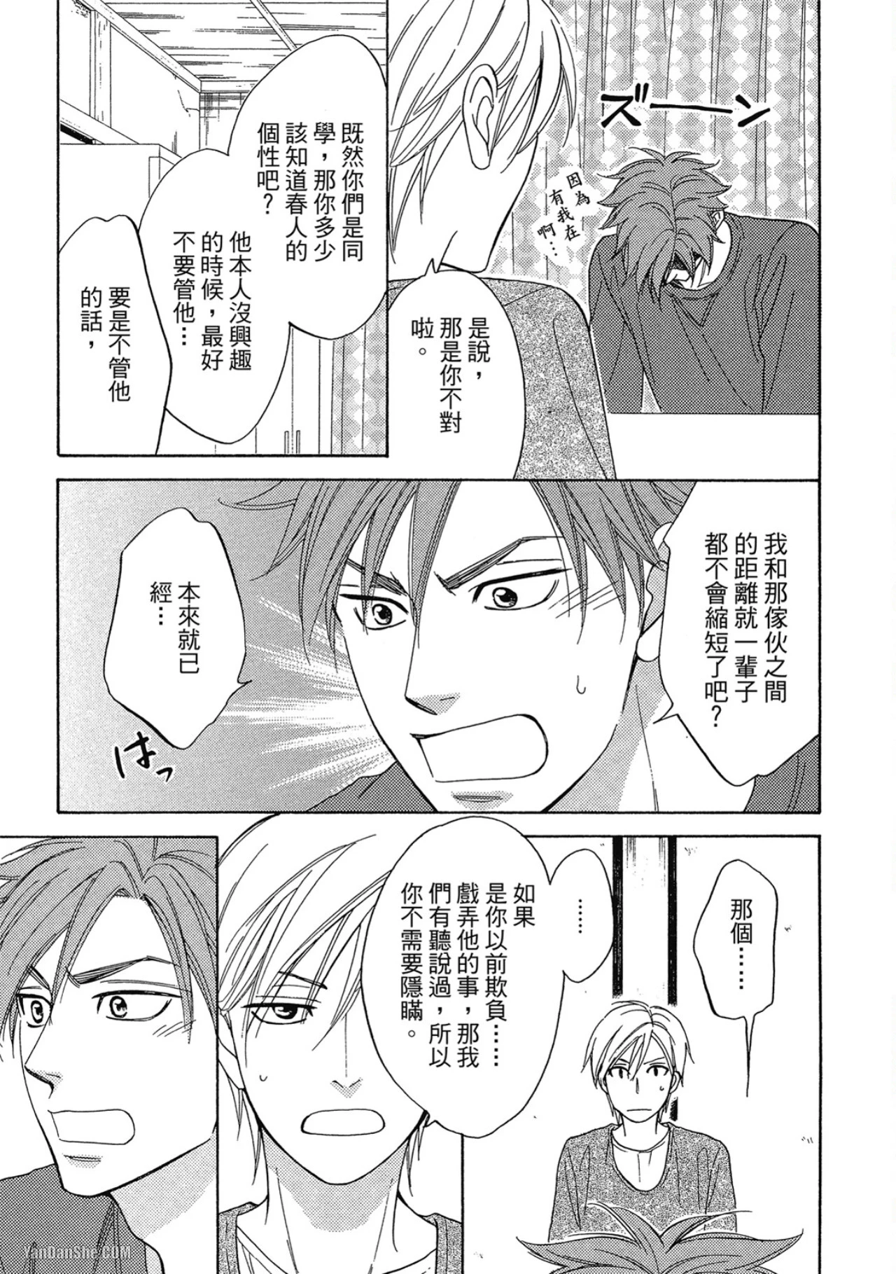 หน้า 49