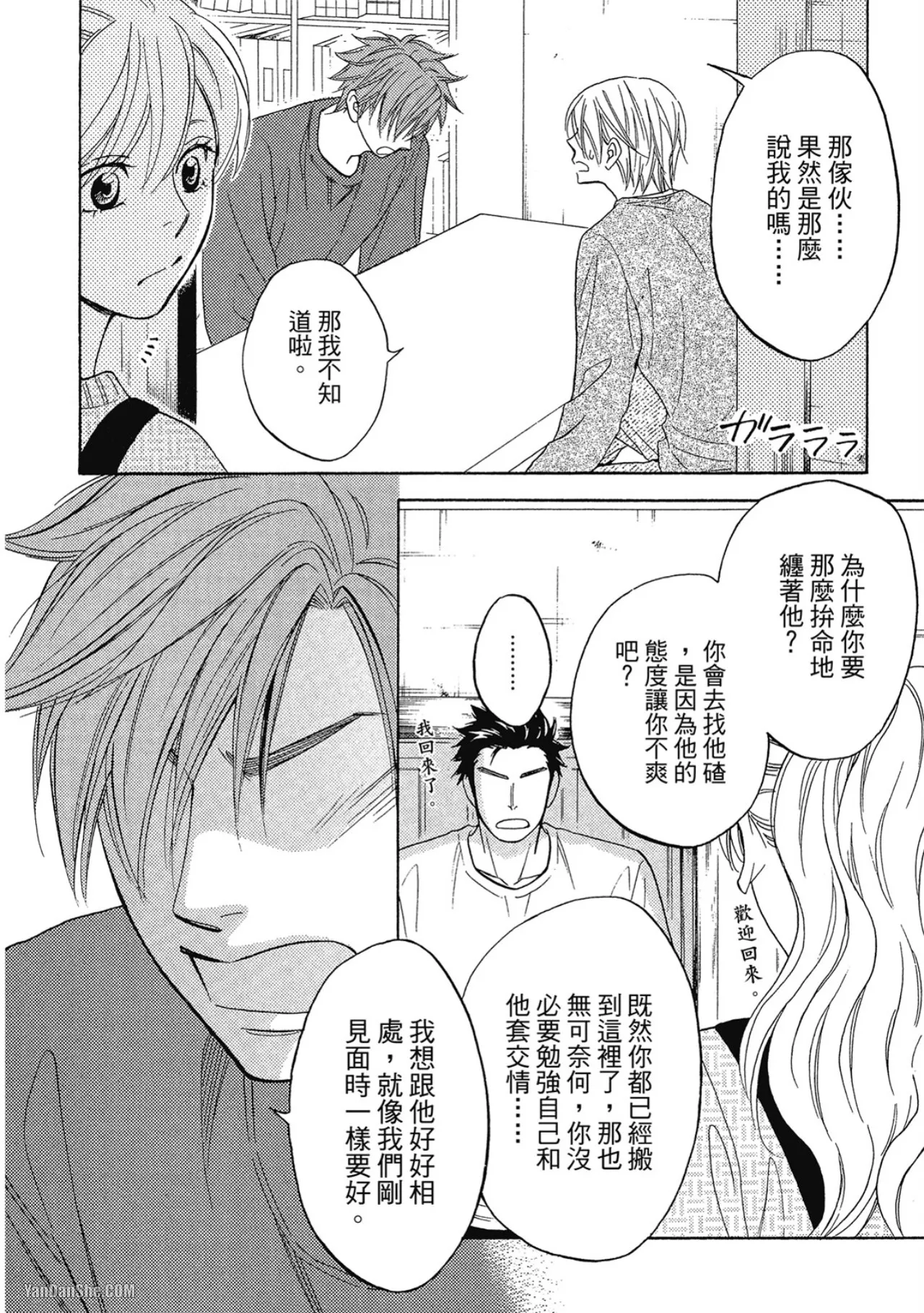 หน้า 50